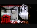 (パチンコ)　弾球黙示録カイジ2 BATTLE　ep46