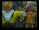 【FF10】興味本位で旅に出る【実況】part16