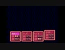 [実況]初めてのMOTHER2　part34