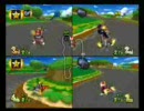 マリオカートＤＤプレイしました。その7。