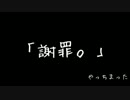 【Minecraft】行商路を作ろう Part10　後編【実況プレイ動画】