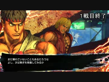【ストクロ】公式タッグ会話集 part.1