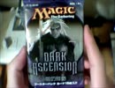MTG　ジェイス無理ならソリン様引っ張りだす　第十週