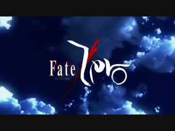 私、男だけど『Fate/Zero』のOP＆EDを叫んだった！