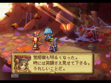 聖剣伝説 Legend Of Mana 珠魅編おまけ 瑠璃ver その後 ニコニコ動画