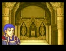 支援ループで行くファイアーエムブレム：烈火の剣　ネイノー　第23話