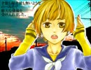 【歌ったら】空音サイレンサ【描いてくれた０ε０】
