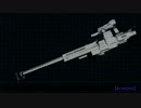 【ACV】パーツのギミックを見よう！Part6　構え武器編