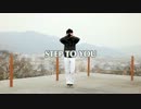 【Aiя】STEP TO YOU【踊ってみた】