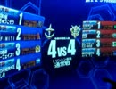 【戦場の絆】4/4 13:30 アレックス＆ＢＤ２　連邦Ｓ【やきゅうこぞう】