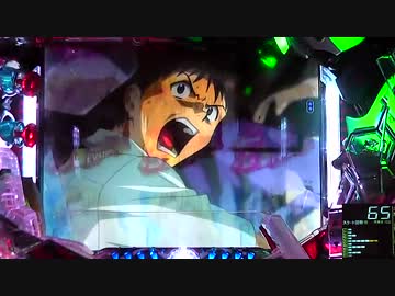 【パチンコ】CR ヱヴァンゲリヲン７ No.11