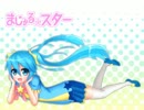 Magical★Star