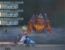 【実況】筆のミンサガ２周目ウロウロ旅　part08.5