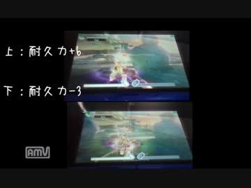 新・光神話パルテナの鏡　耐久力と最後の力