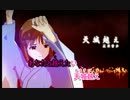 【ニコカラ】 天城越え 【Off Vocal】
