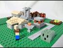 【Minecraft】スーパーフラットをレゴで作ってみた【LEGO】