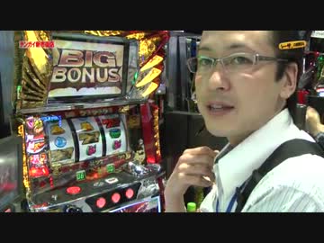 シーサ。の回胴日記_第１２話[by ARROWS-SCREEN]