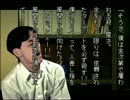 死ぬほど怖いゲーム学校であった怖い話Ｓをやぁってやるぜ!!!!!　Part30