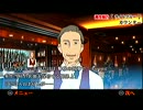 【実況】動ける探偵にムリヤリ安楽椅子探偵やらせてみた。part4