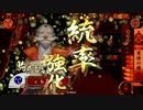 【cha畑】強かったイイ男【1.05Ａ】