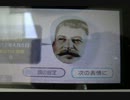 ３ＤＳ　顔コレクション