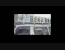 大和心燃えよ憂国.wmv