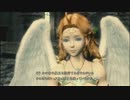 【ゆっくり】スターオーシャン４をゆっくりプレイする。part23【実況】