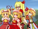 【卓遊偽】最終鬼畜妹様卓【村紗ＧＭオンセ】４