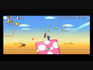 NEWスーパーマリオブラザーズを友人と実況part3