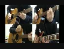 【ギター】春に一番近い街　弾いてみた【多重録音】
