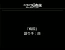 【山本洋介枠】 KAIDANマッスルグランプリ予選 【良編】
