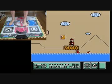 【実況】 足でマリオ３をプレイしてみた part4 【DDRコントローラー】