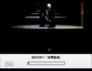 【ゆっくり実況】ゆっくり47の暗殺行路　Mission１１