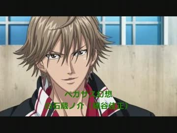 テニスの王子様のキャラがカラオケ行くときっとこうなる3 ニコニコ動画