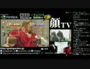 顔TV! チャリティに向けての合宿は心霊とともに (2/3) 2012.4.7