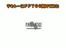 テキトーにFF TCG 5弾を開けてみた(2)