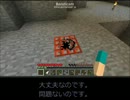 メイドさんの村開拓日記-5