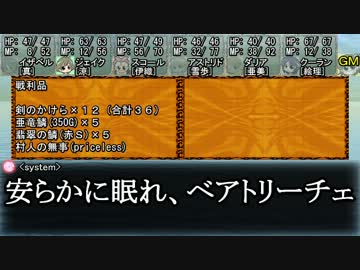 【iM@S×SW2.0】レーゼルドーンの開拓者たち：10-03【卓ゲM@Ster】