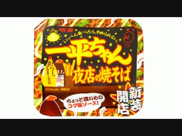 仙台BIKE LIFE !　part05～焼きそば～