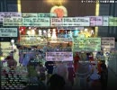 Sound Horizon公演 in Mabinogi 「超重力~国歌」