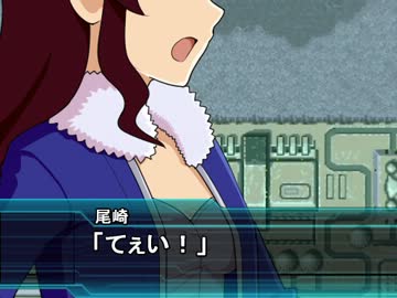 【SRW W×IM@S】W World-idol's「同胞」その6