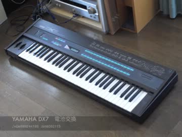 動作確認済 YAMAHA DX7 全鍵発音OK 電池交換済 動作確認済 YAMAHA DX7 全鍵発音OK 電池交換済