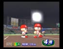 【パワプロ15】カープでじっくりペナントpart120【チャンス時のみ】