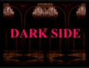 【ニコカラ】 DARK SIDE 【off vocal】【コーラスなし】