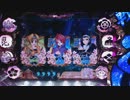 【パチンコ】CRA戦国乙女2 9AX　テスト動画その③
