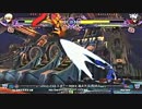 【五井チャリ】0218ブレイブルー でんぽ　ＶＳ　共月