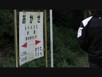 【グラディウス400】三角線「赤瀬駅」