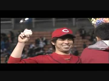 12年04月06日　広島カープ　前田健太ノーヒットノーラン達成！