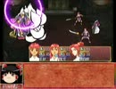 【PSP版俺屍】柊家の系譜【ゆっくり実況プレイ】其の十一