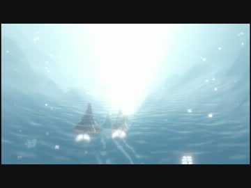 風ノ旅ビトMAD 【ICO:You were there】